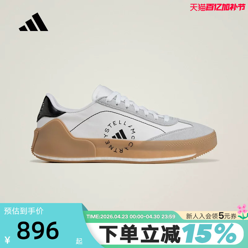 Adidas "T-Toe Shoes" Autumn New Court Boost Rubber Outsole Sneakers Ie8768