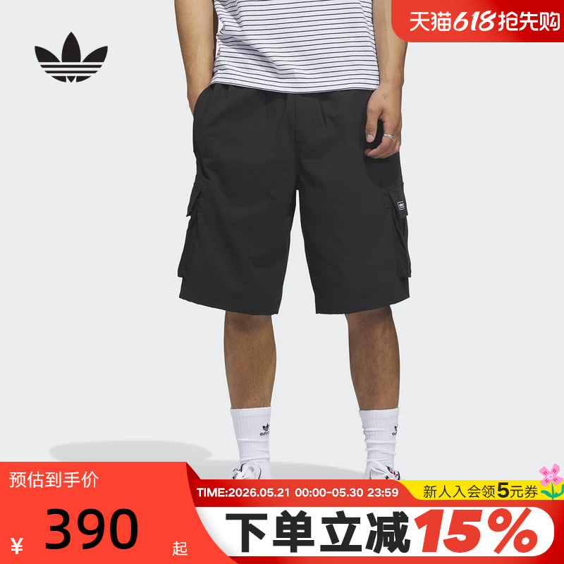 Adidas Adidas Trefoil Men's Skateboard Style Workwear Casual Sports Loose Woven Shorts Ke1027 Adidas Adidas Trefoil Men's Skateboard Style Workwear Casual Sports Loose Woven Shorts Ke1027