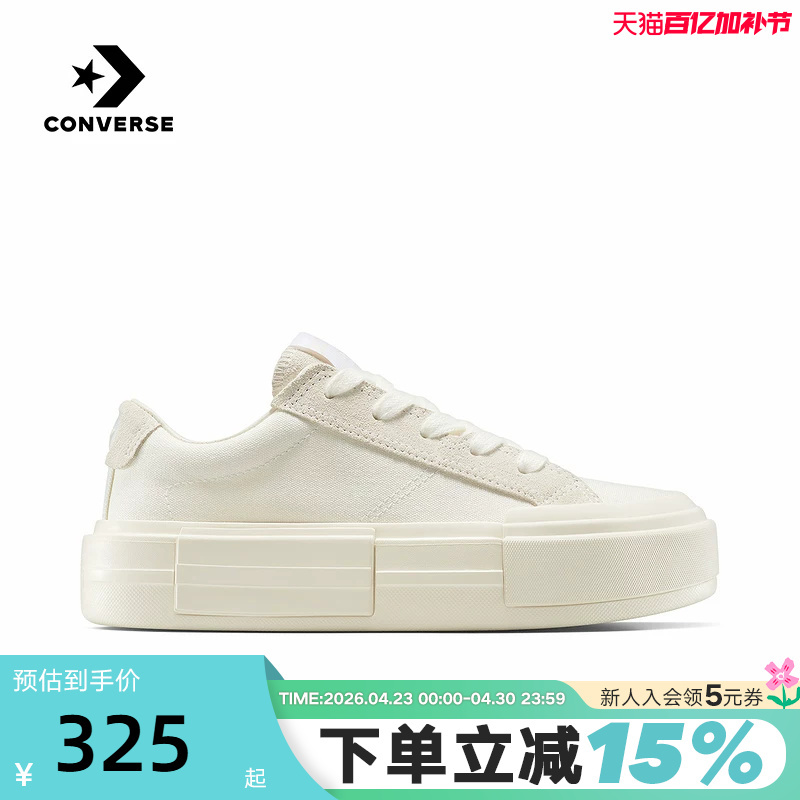 Converse Converse Casual Thick-Soled Shoes for Men and Women, Simple and Versatile Fashionable Uu Shoes A17681C