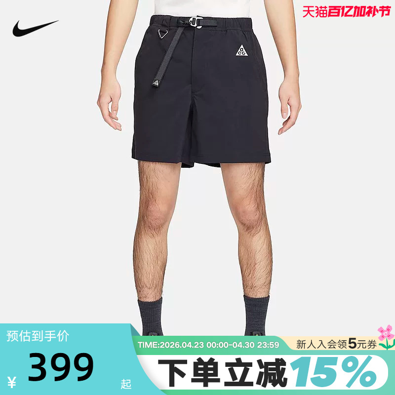 Nike Acg Men's Hiking Shorts Summer New Outdoor Sports Pants Woven Five-Quarter Pants Fn2431-010