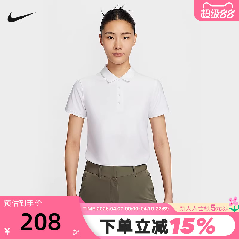 Nike Nike Short-Sleeved Women's Summer New Dri-Fit Golf Lapel Polo Shirt Sports T-Shirt Fq1575-100 Nike Nike Short-Sleeved Women's Summer New Dri-Fit Golf Lapel Polo Shirt Sports T-Shirt Fq1575-100