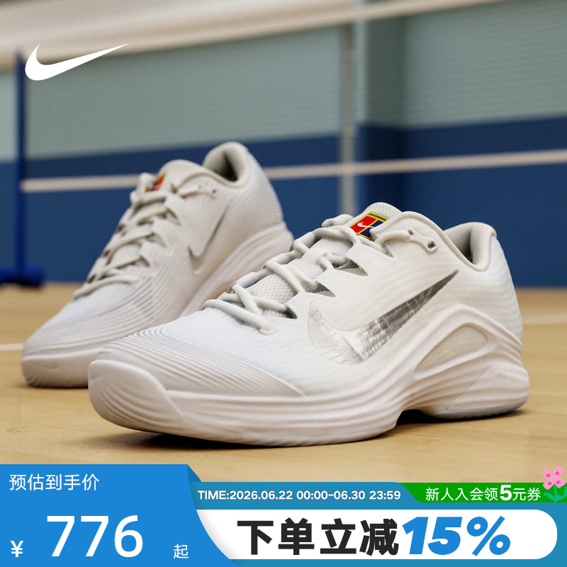 Nike Men's Shoes Silver White Blue Vapor 12 Alcaraz Professional Sports Tennis Shoes Ir8316-401 Nike Men's Shoes Silver White Blue Vapor 12 Alcaraz Professional Sports Tennis Shoes Ir8316-401