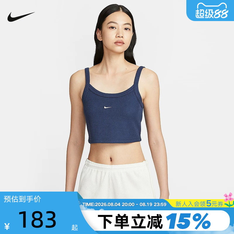 Nike Women's Sports Casual Breathable Slim Fit Short Waffle Embroidered Camisole Hv2407-410 Nike Women's Sports Casual Breathable Slim Fit Short Waffle Embroidered Camisole Hv2407-410