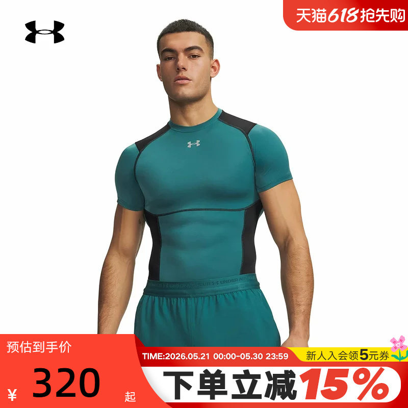 Under Armour Ua Spring/Summer Heatgear ® Elite Men's Training Sports Tight-Fitting Short-Sleeved T-Shirt 6015382-338 Under Armour Ua Spring/Summer Heatgear ® Elite Men's Training Sports Tight-Fitting Short-Sleeved T-Shirt 6015382-338