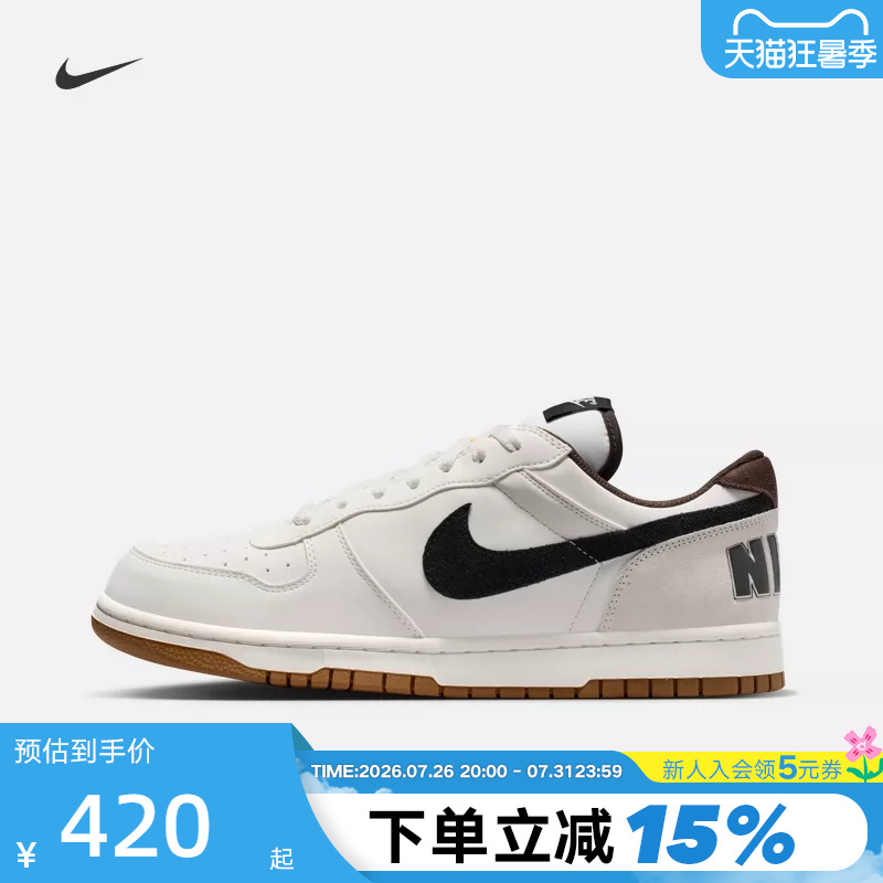 Nike Men's Shoes Big Nike Low Low-Top Retro Sneakers Casual Versatile Lightweight Sports Shoes 854166-101
