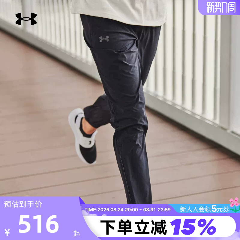 Ua under Armour Men's Pants Early Autumn New Versatile Fitness Training Running Sports Pants 1376799-001