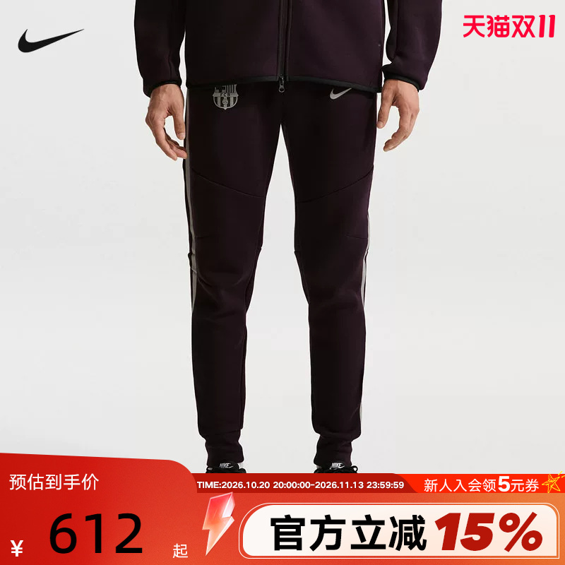 Nike Nike's New Barcelona Football Sports Pants Reflective Men's Training Knitted Leggings Io3644-647 Nike Nike's New Barcelona Football Sports Pants Reflective Men's Training Knitted Leggings Io3644-647