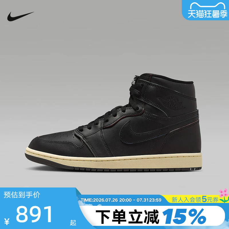Nike Men's Shoes Air Jordan 1 Aj1 Scratch-Off Black High-Top Basketball Shoes Dz5485-002