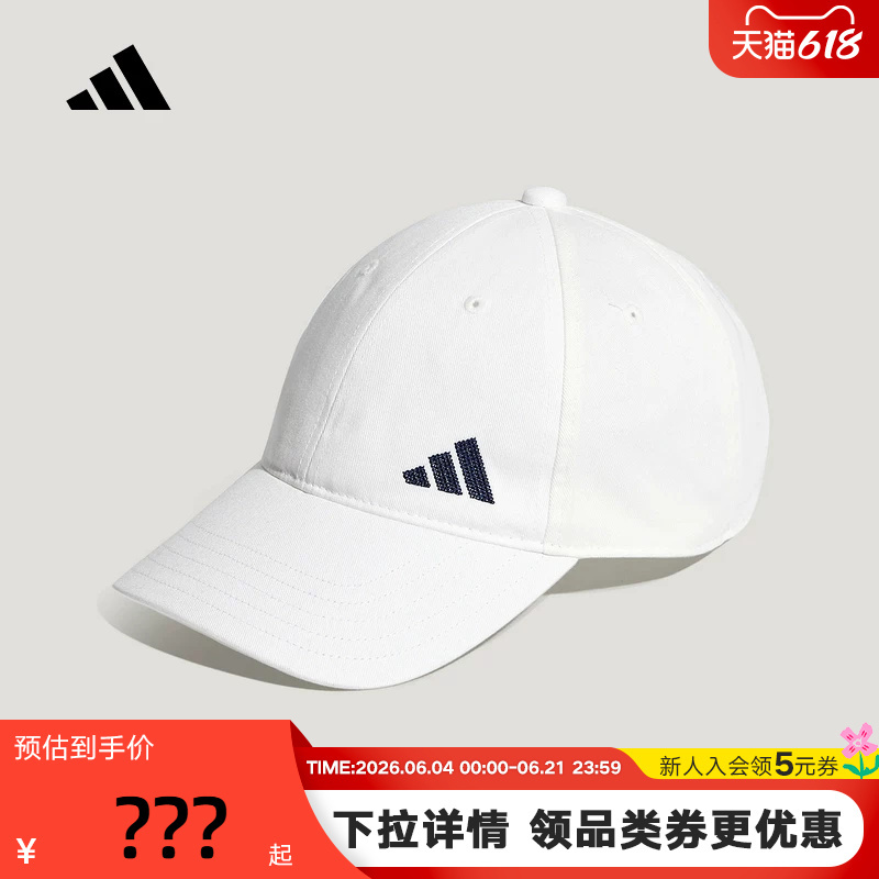 Adidas Adidas White Simple Sunshade Hat Duckbill Baseball Cap Summer Unisex Sports Hat Kt6075