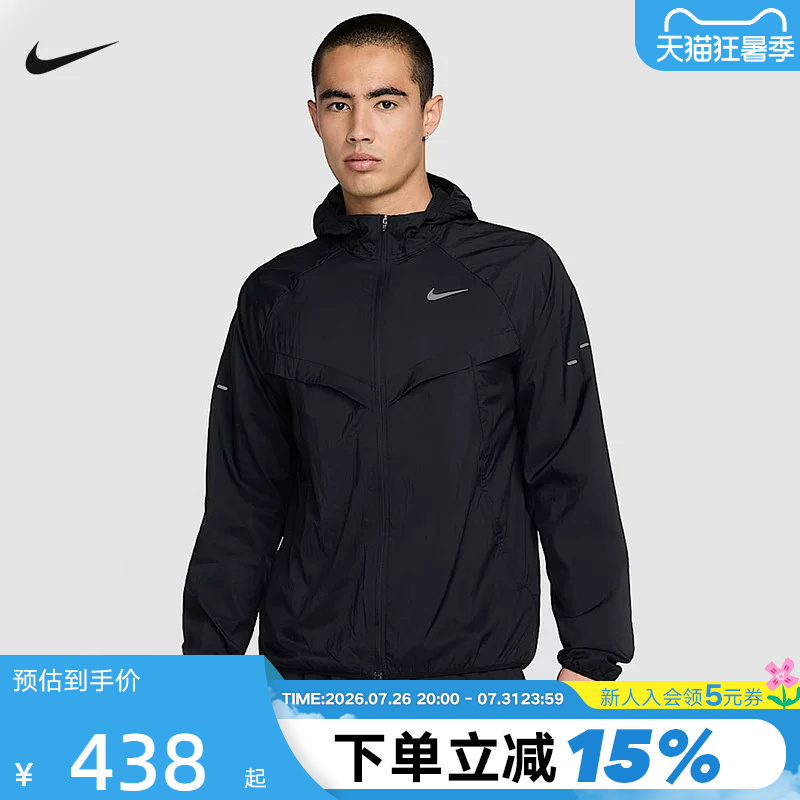 Nike Nike Men's Running Jacket Skin Jacket Summer New Sportswear Woven Hooded Jacket Hv4549-010 Nike Nike Men's Running Jacket Skin Jacket Summer New Sportswear Woven Hooded Jacket Hv4549-010