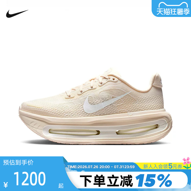 Nike Nike Women's Shoes Vomero Premium Air-Cushioned Shoes Thick-Soled Professional Running Shoes Iq8102-100