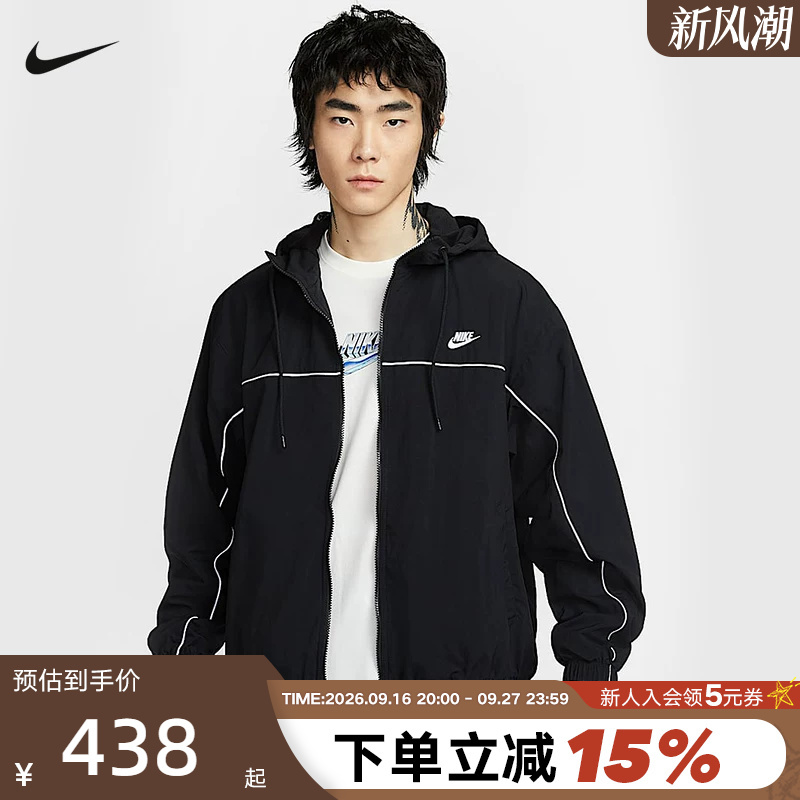 Nike Men's Hooded Jacket Autumn New Style Loose Sports Patchwork Layered Retro Jacket Hj2013-010