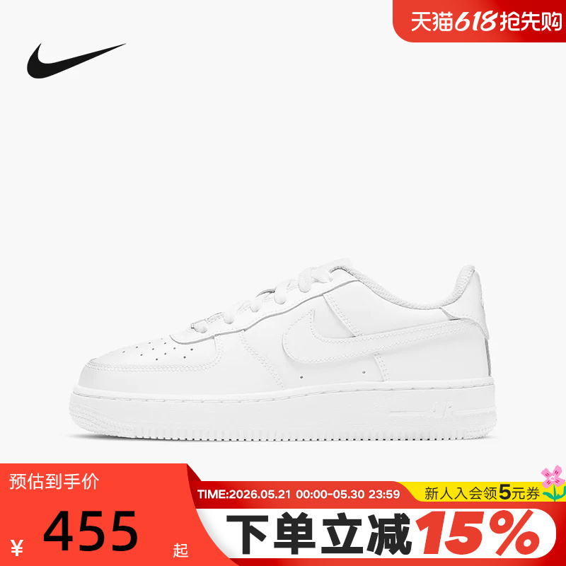 Nike Women's Shoes Air Force 1 Pure White Air Force One Big Kids' Sneakers Dh2920-111