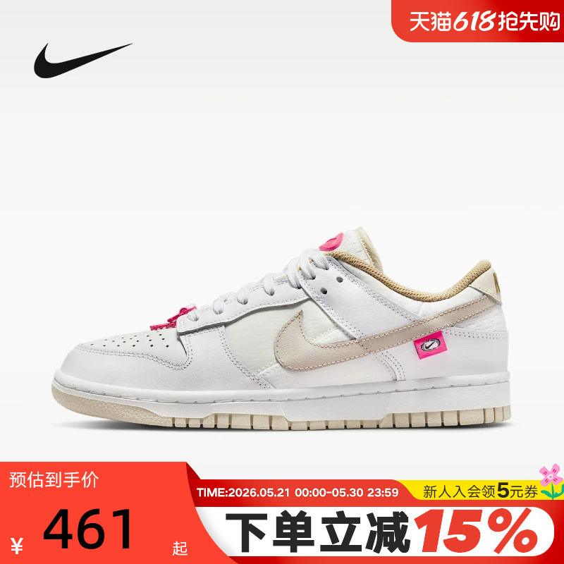Nike Women's Shoes Gray and White Dunk Pink Buckle Low-Top Retro Sneakers Sports Casual Shoes Dx6060-121