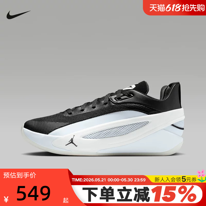 Nike Nike's New Summer Model Doncic Luka 5 Pf Men's Cushioning Practical Basketball Shoes Hv8087-003