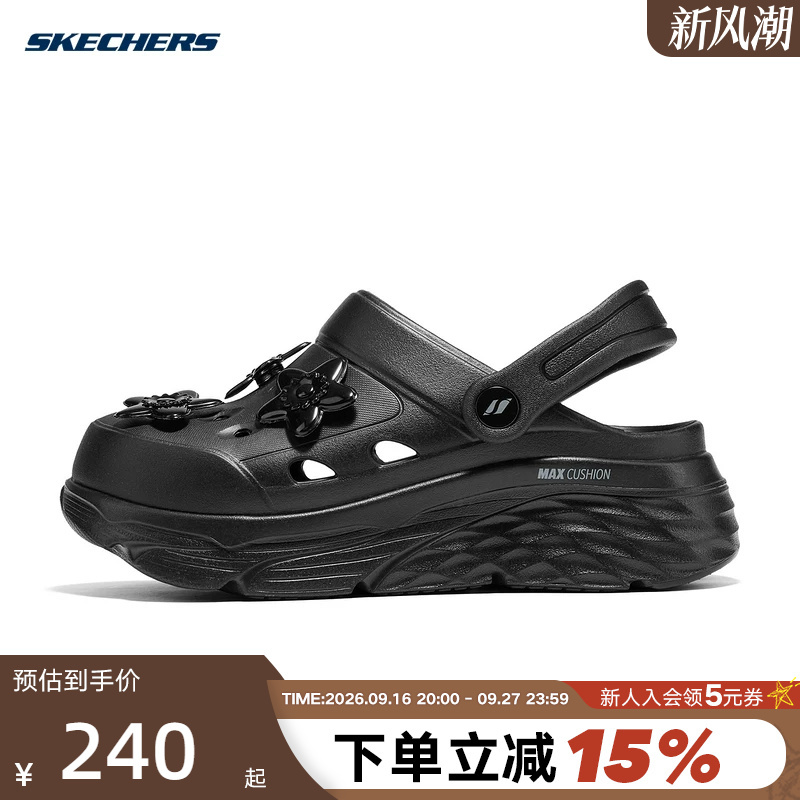 Skechers Croc Shoes Women's Sandals 26 Summer New Style Lightweight Soft Elastic Thick-Soled Slippers Flower Beach Shoes 111675 Skechers Croc Shoes Women's Sandals 26 Summer New Style Lightweight Soft Elastic Thick-Soled Slippers Flower Beach Shoes 111675