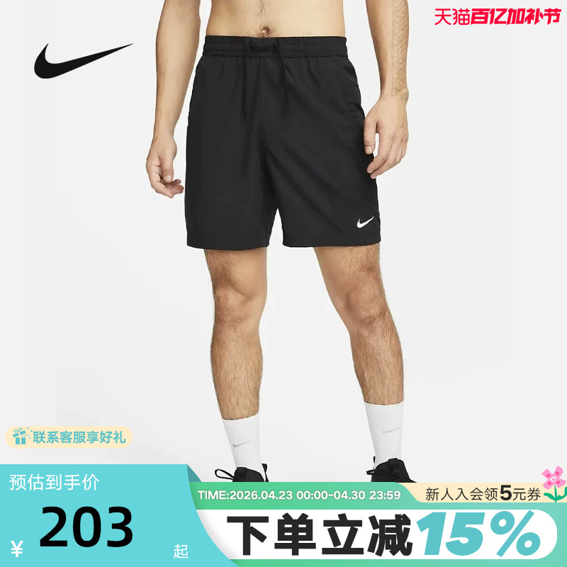 Nike Dri-Fit Quick-Drying Shorts Men's Summer New Running Training Breathable Sports Pants Dv9858-010