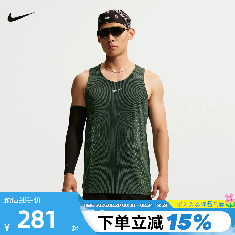 Nike Nike's New Summer Aero-Fit Men's Sports Training Sleeveless T-Shirt Running Vest Im5149-011