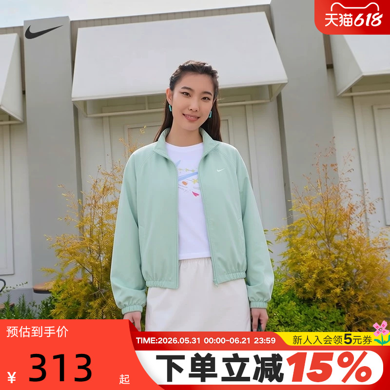 Nike Nike Lightweight Jacket Women's Summer Loose-Fitting Skin Jacket Sports Training Woven Stand-Up Collar Jacket Io1474-006 Nike Nike Lightweight Jacket Women's Summer Loose-Fitting Skin Jacket Sports Training Woven Stand-Up Collar Jacket Io1474-006