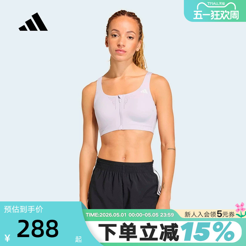 Adidas Adidas Front Zipper Bra 2026 Summer Women's Easy-To-Wear and Take-Off Sports Bra Kt3422