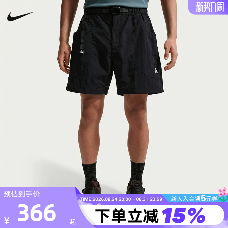 Nike Acg Men's Outdoor Sports Pants Hiking Large Pocket Water-Repellent Quick-Dry Woven Shorts If0894-010