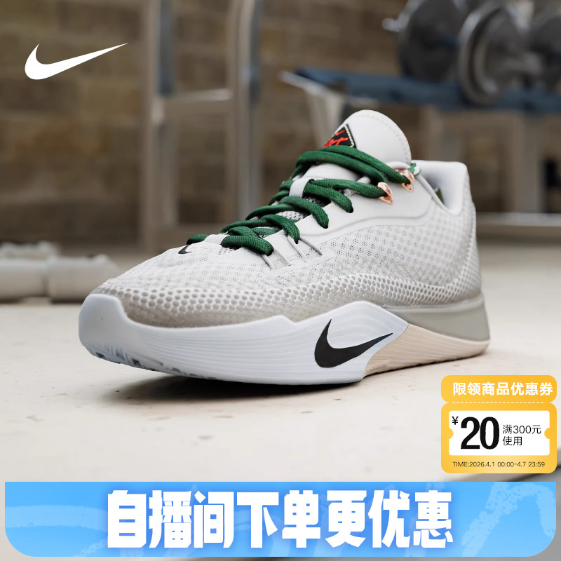 Nike Nike Men's Sports Shoes S.T Flare Practical Wear-Resistant and Anti-Torsion Basketball Shoes Hf0232-003