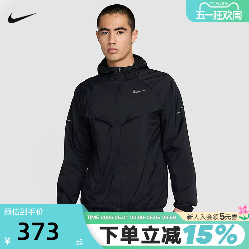 Nike Nike Men's Running Jacket Skin Jacket Winter New Sportswear Hooded Jacket Hv4549-010