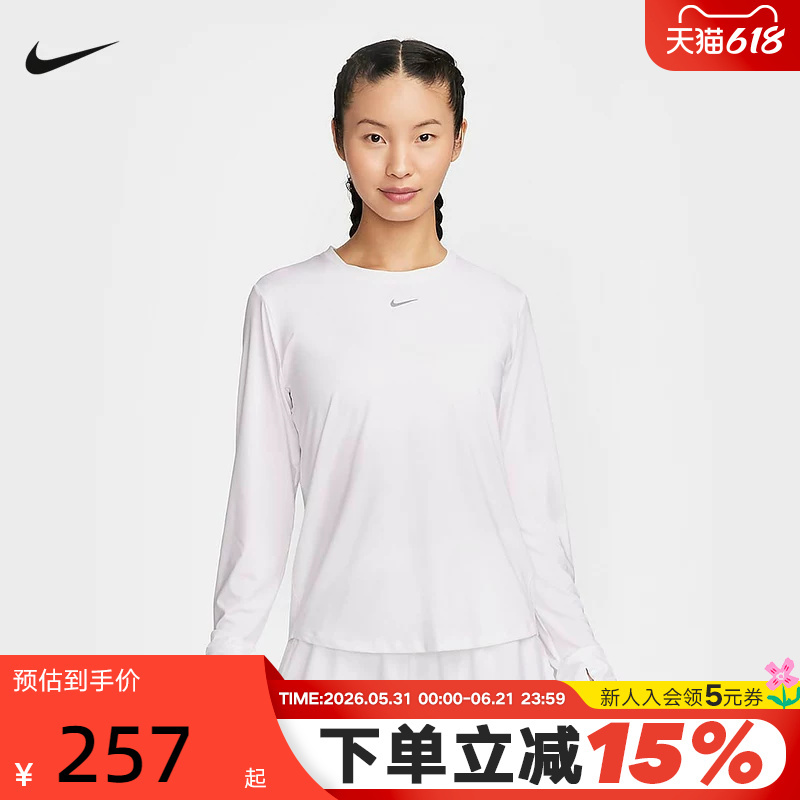 Nike One Dri-Fit Women's Quick-Drying Long-Sleeved Top Casual Training Sports T-Shirt Fn2802-100