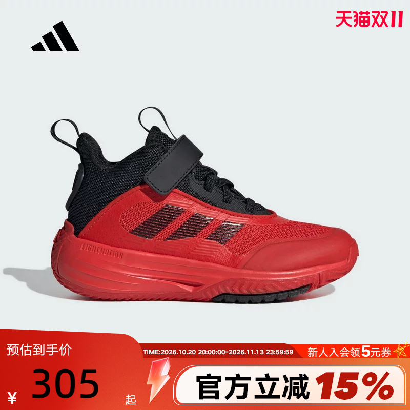 Adidas Adidas Practical Autumn Boys' Basketball Shoes Ownthegame 3.0 K Sports Shoes If4594