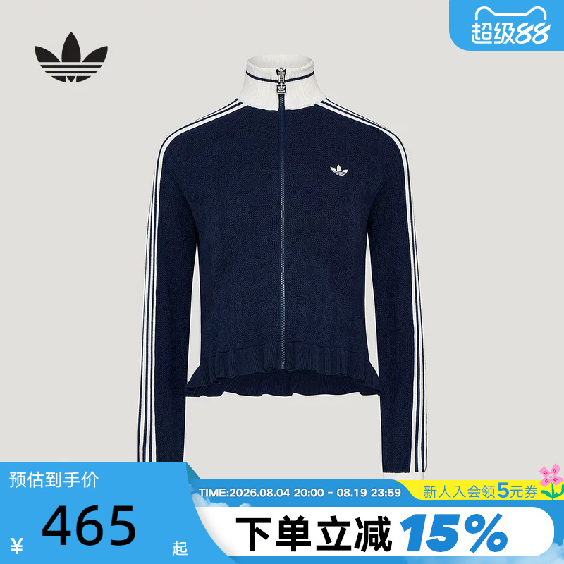 Adidas Adidas Trefoil Slim Fit High Collar Jacket Autumn Women's Soft Stretch Knit Jacket Kx6883 Adidas Adidas Trefoil Slim Fit High Collar Jacket Autumn Women's Soft Stretch Knit Jacket Kx6883