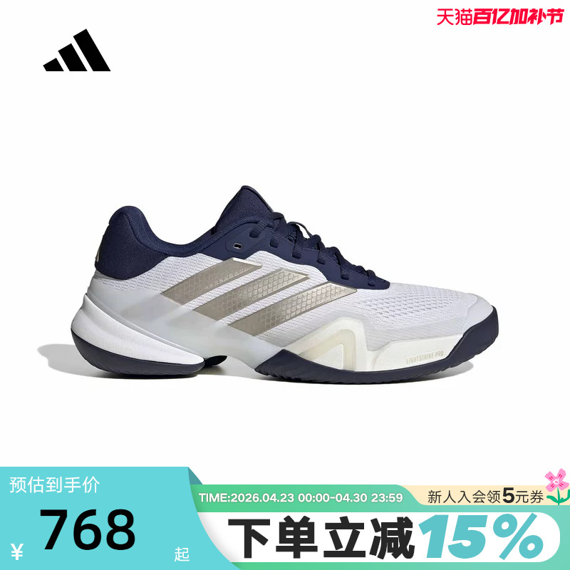 Adidas Adidas Sports Shoes Barricade 14 Summer Men's Training and Competition Hard Court Tennis Shoes Jr1743