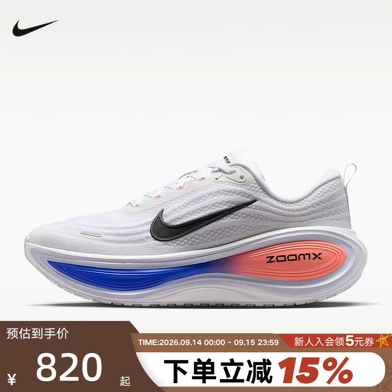 Nike Nike Men's Shoes Super Soft Vomero Plus Cushioning and Rebound Road Running Shoes Hv8150-108