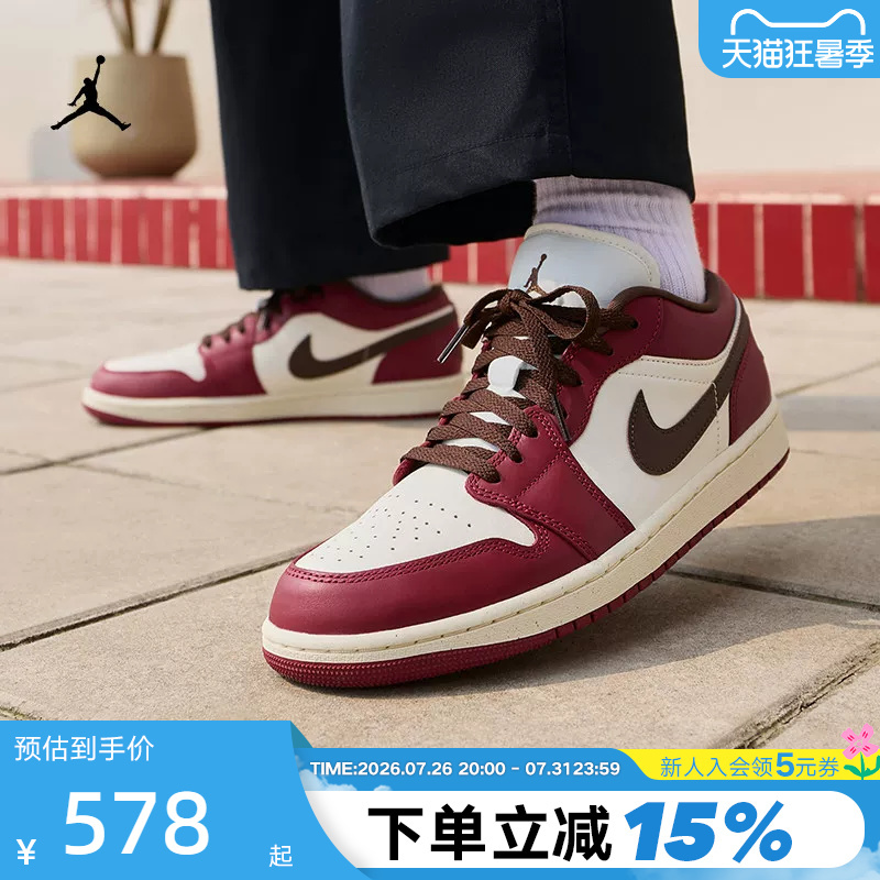 Nike Nike Men's Shoes Air Jordan 1 White and Red Aj1 Low-Top Retro Sneakers Basketball Shoes Ix5004-121