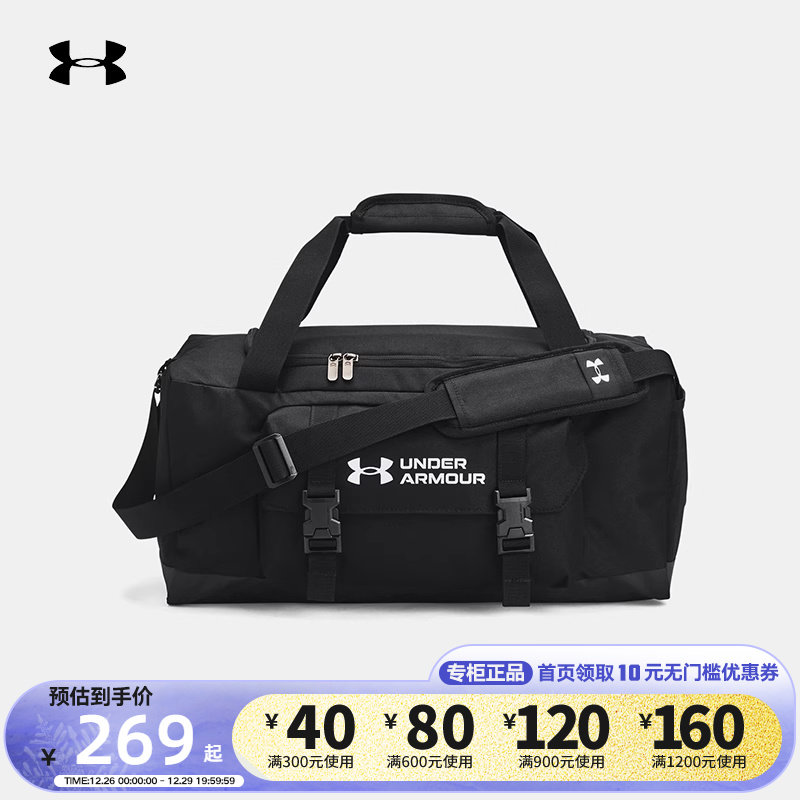 UA Anderma Neutral Bag 2023 Spring Summer New Training Sports Travel Fitness Hand-carrying Bag 1376466-001-Taobao