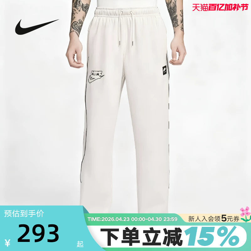 Nike Nike Men's Pants 26 Spring New Embroidered Air Printed Knitted Long Pants Loose Straight Pants If1285-072