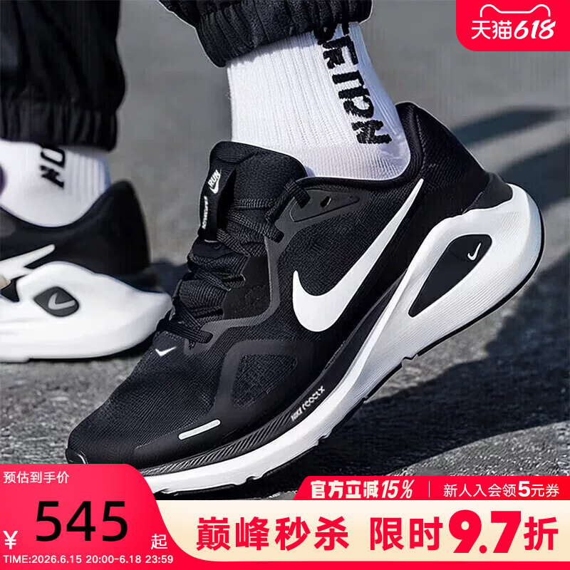 Nike Nike Men's Shoes Summer Structure 26 Sports Shoes Stable Road Professional Running Shoes Hj1102-002 Nike Nike Men's Shoes Summer Structure 26 Sports Shoes Stable Road Professional Running Shoes Hj1102-002