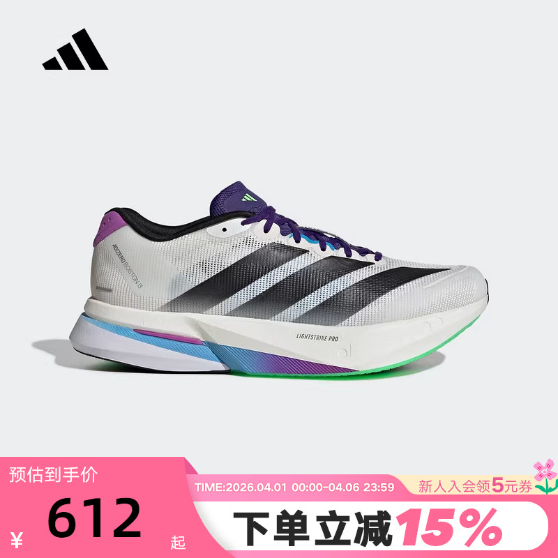 Adidas New York Colorway Adizero Boston 13 Fiberglass Column Running Shoes Js4946