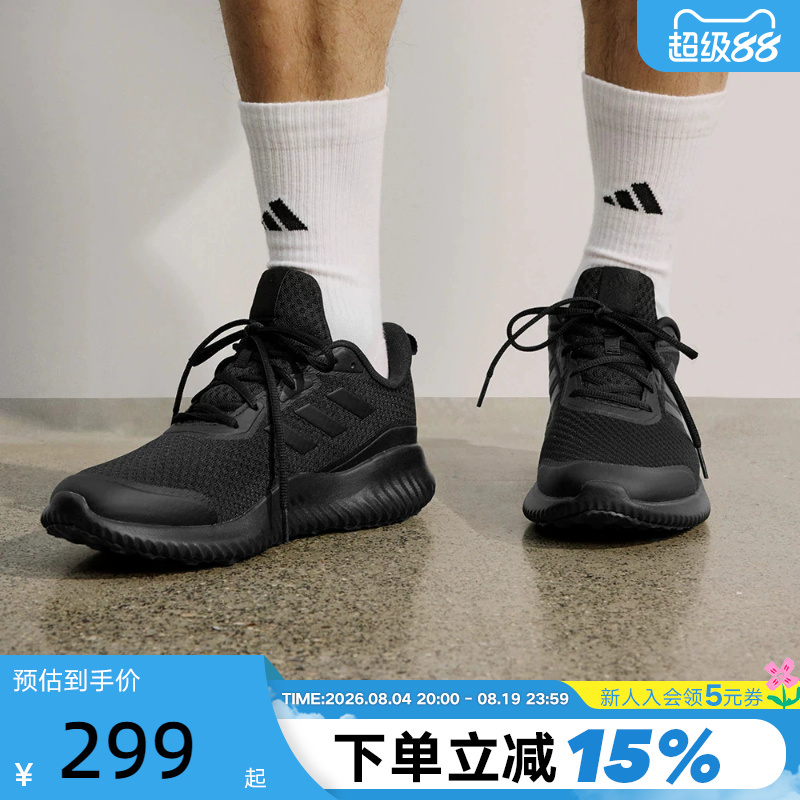 Adidas Alphacomfy Men's Shoes Black Warrior Sports Shoes Mesh Breathable Running Shoes Id0351