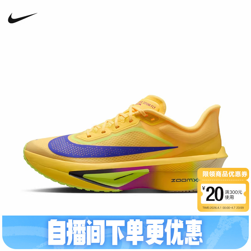 Nike Men's Shoes Zoom Fly 6 Ek Sports Shoes Racing Training Carbon Plate Running Shoes Fn8454-800