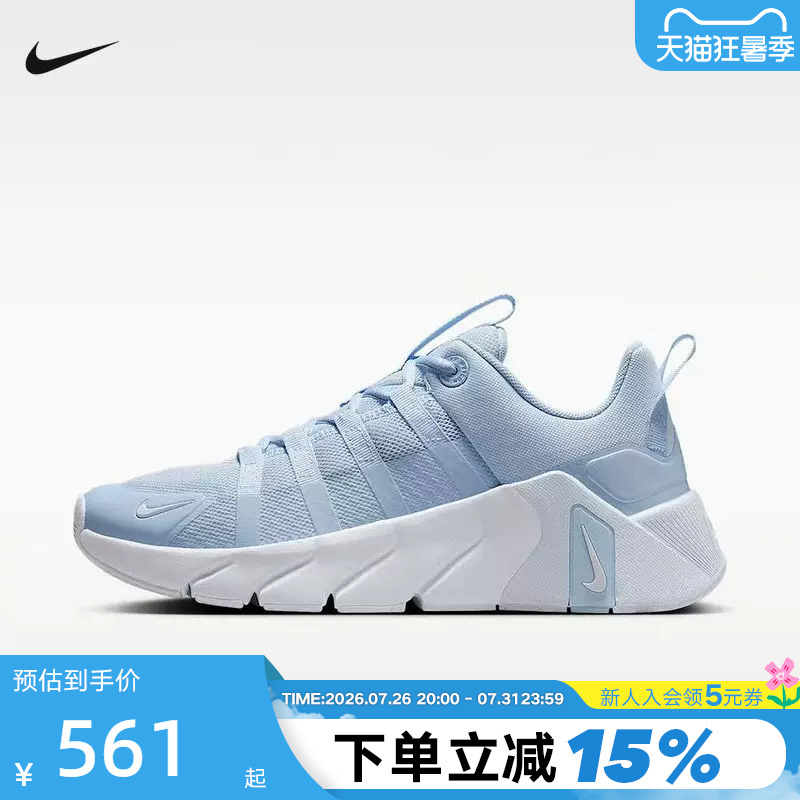 Nike Nike Women's Shoes 26 Autumn New Model Free Metcon 7 Sports Training Shoes Running Shoes Ii7406-400 Nike Nike Women's Shoes 26 Autumn New Model Free Metcon 7 Sports Training Shoes Running Shoes Ii7406-400
