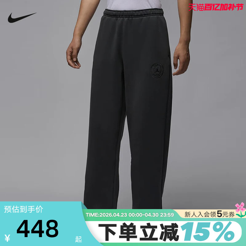Jordan Nike Men's Pants Winter New Paris Saint-Germain Embroidered Straight-Leg Sports Pants Hv3429-060