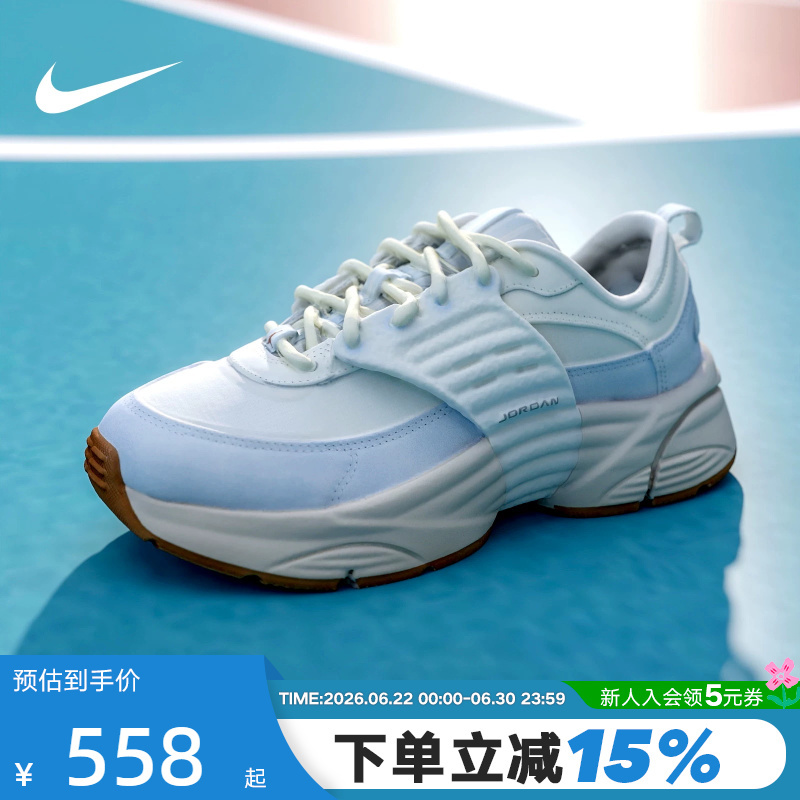 Nike Men's Shoes Jordan Trunner O/S Retro Dad Shoes Ir7564-122