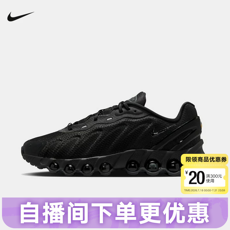 Nike Nike Men's Shoes Air Max Dn8 Air-Cushioned Sports Shoes Retro Running Shoes Dad Shoes Io7846-001