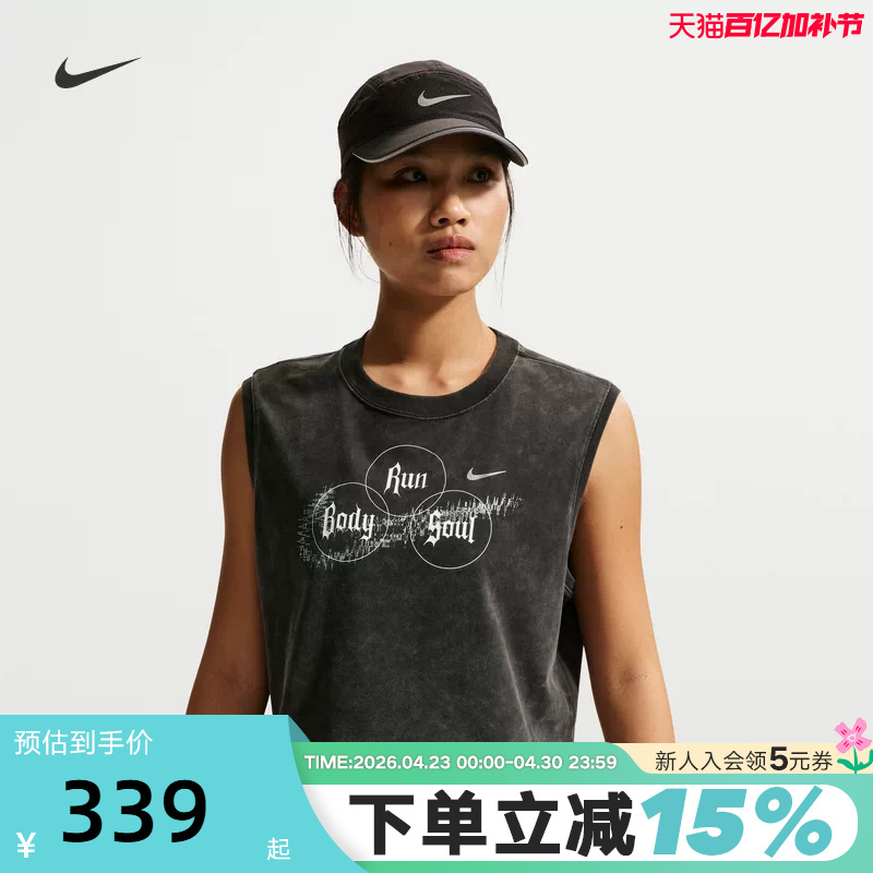 Nike Nike Women's Loose Sleeveless T-Shirt Running Top Summer Dri-Fit Quick-Drying Night Running Vest Ir7593-045