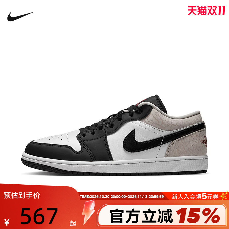 Nike Nike Aj1 Men's Shoes Air Jordan 1 Low-Top Retro Casual Sneakers Basketball Shoes Iq5490-007 Nike Nike Aj1 Men's Shoes Air Jordan 1 Low-Top Retro Casual Sneakers Basketball Shoes Iq5490-007
