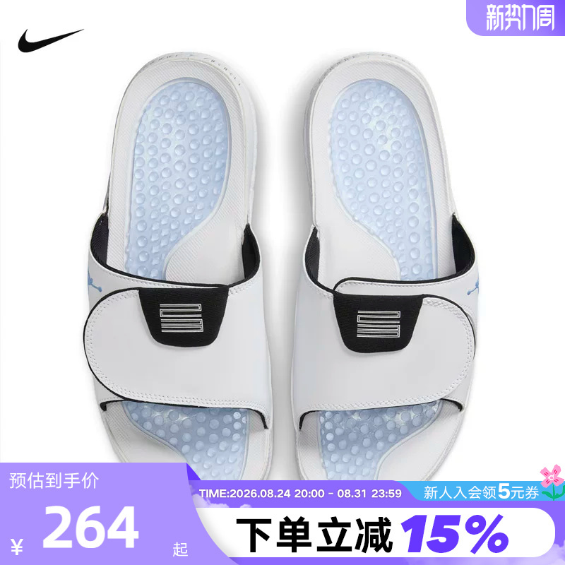 Nike Men's Slippers Jordan Hydro Xi White and Blue Casual Beach Shoes Slip-On Fn2452-104 Nike Men's Slippers Jordan Hydro Xi White and Blue Casual Beach Shoes Slip-On Fn2452-104