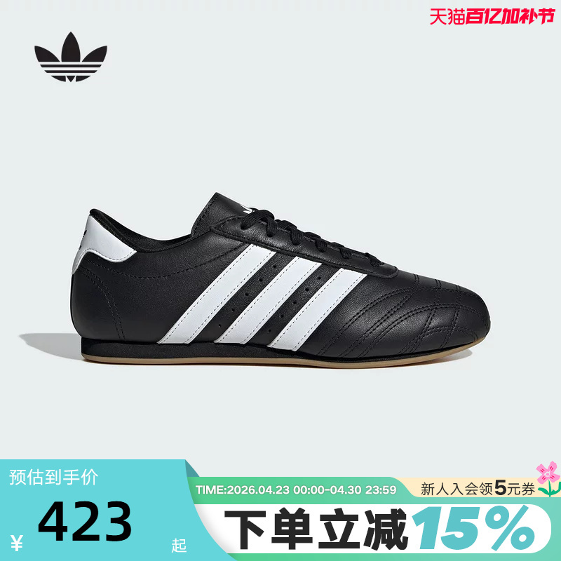 Adidas Adidas Trefoil Women's Jennie Same Style Taekwondo Thin Taekwondo Sneakers Js1193