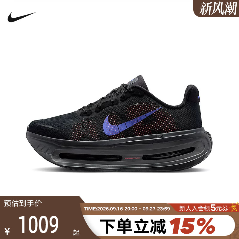 Nike Nike Women's Shoes Vomero Premium Air-Cushioned Shoes Thick-Soled Professional Running Shoes Hm5973-002