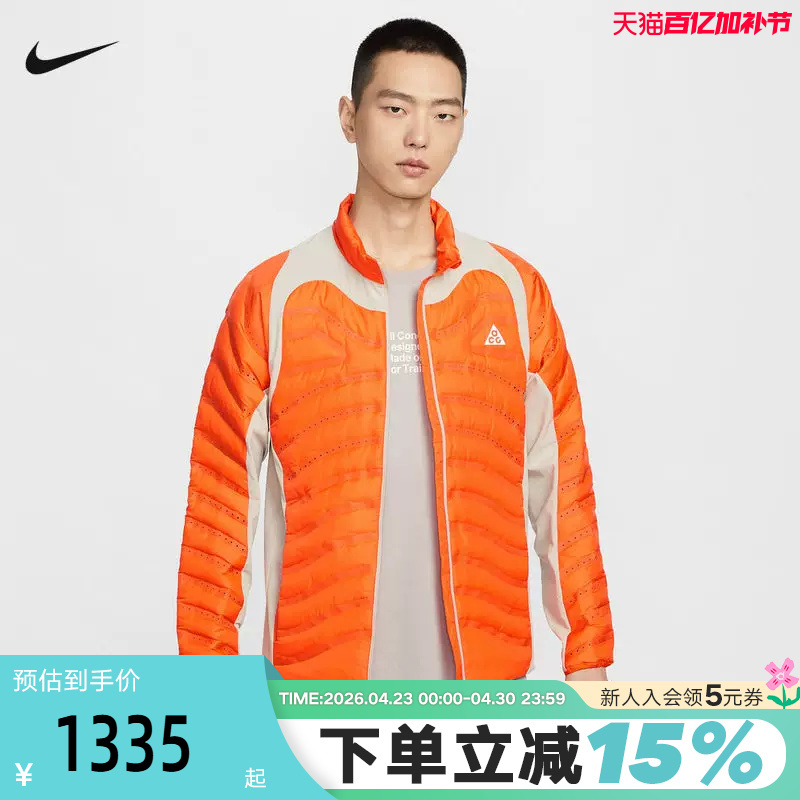 Nike Men's Acg Outdoor Ribbed down Jacket Lightweight Warm Sports Jacket Io9133-819