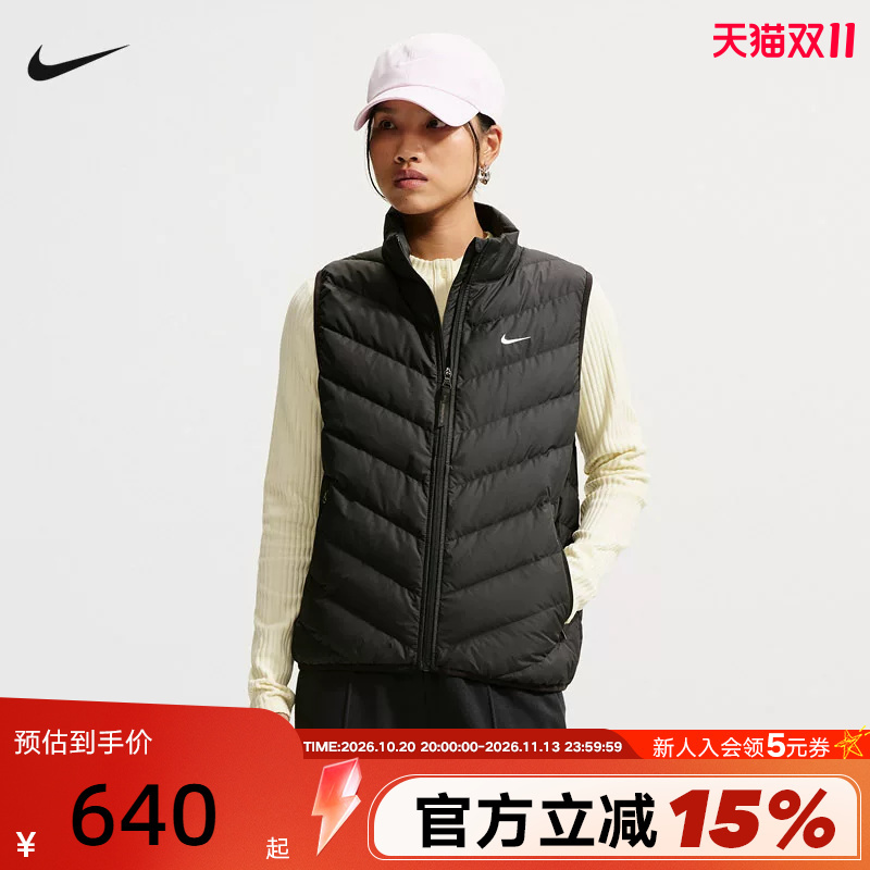 Nike Women's Ribbed down Vest 26 Winter New Lightweight Warm Vest Jacket If5888-010